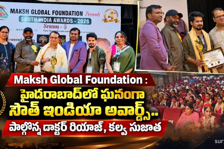 maksh global foundation south india awards