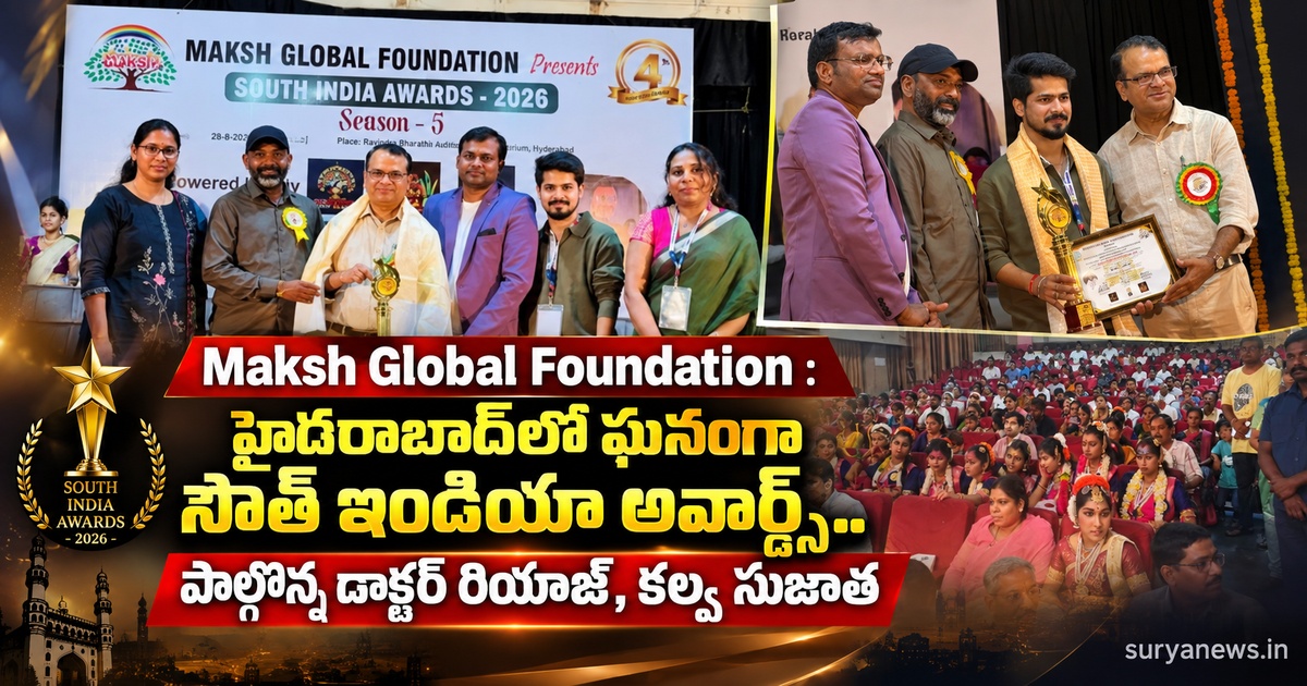 maksh global foundation south india awards