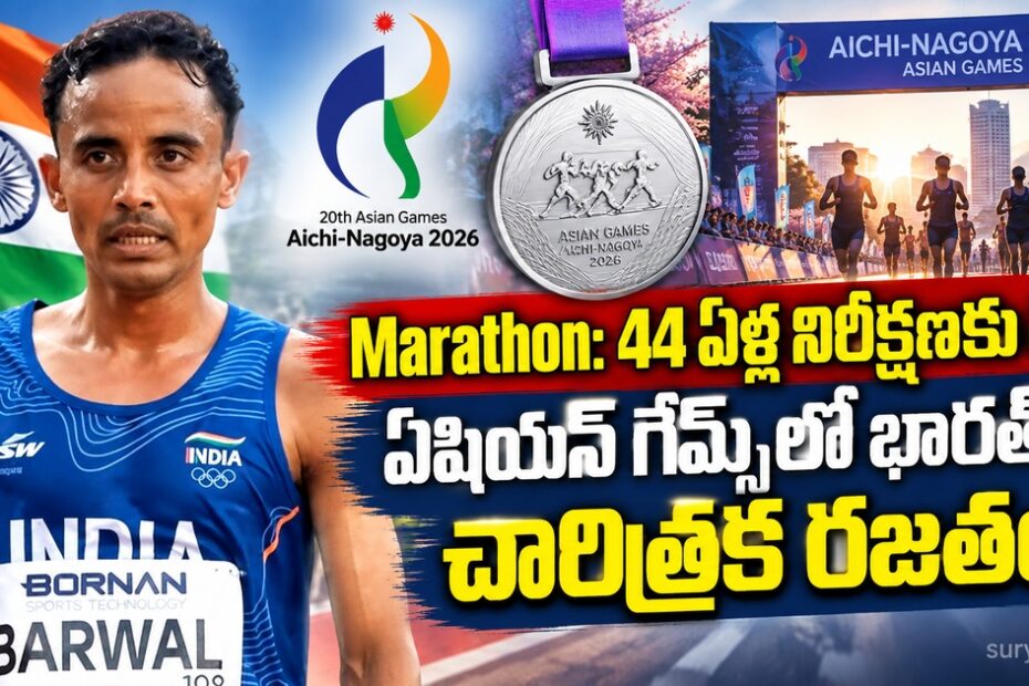 marathon asian games silver