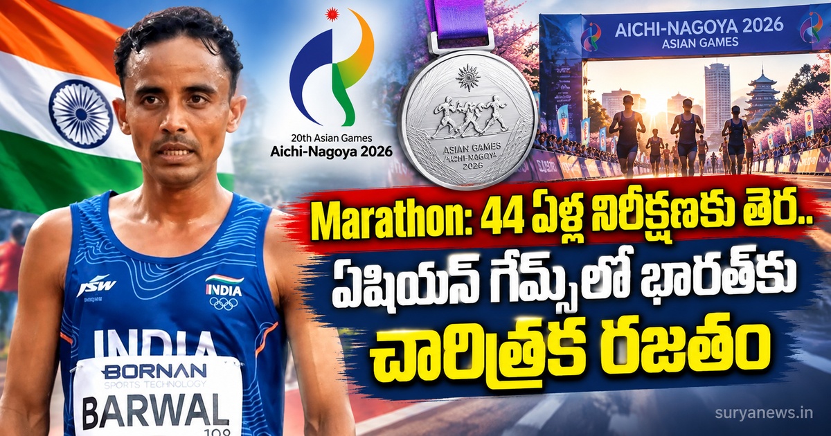 marathon asian games silver