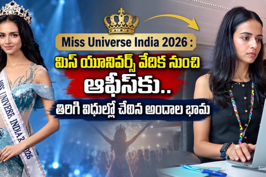 miss universe india office