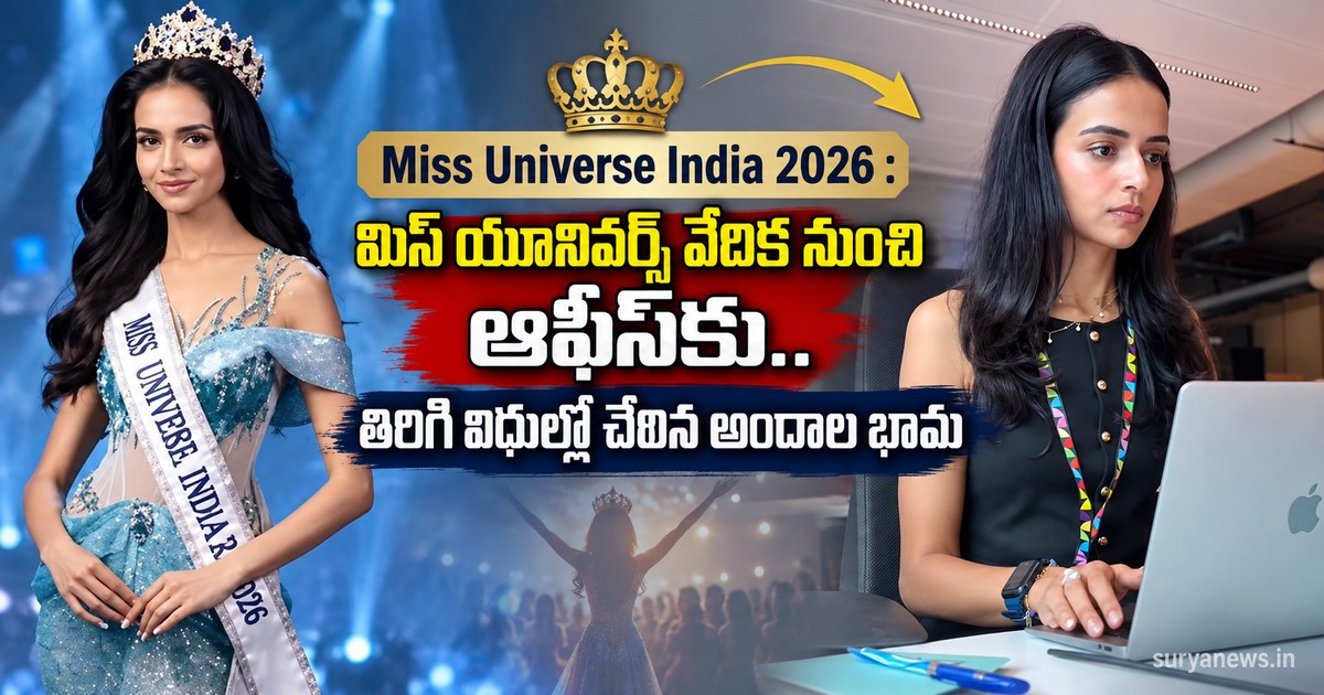 miss universe india office