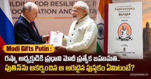 modi gifts putin tirukkural