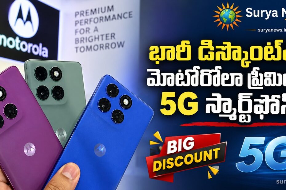motorola premium 5g discount
