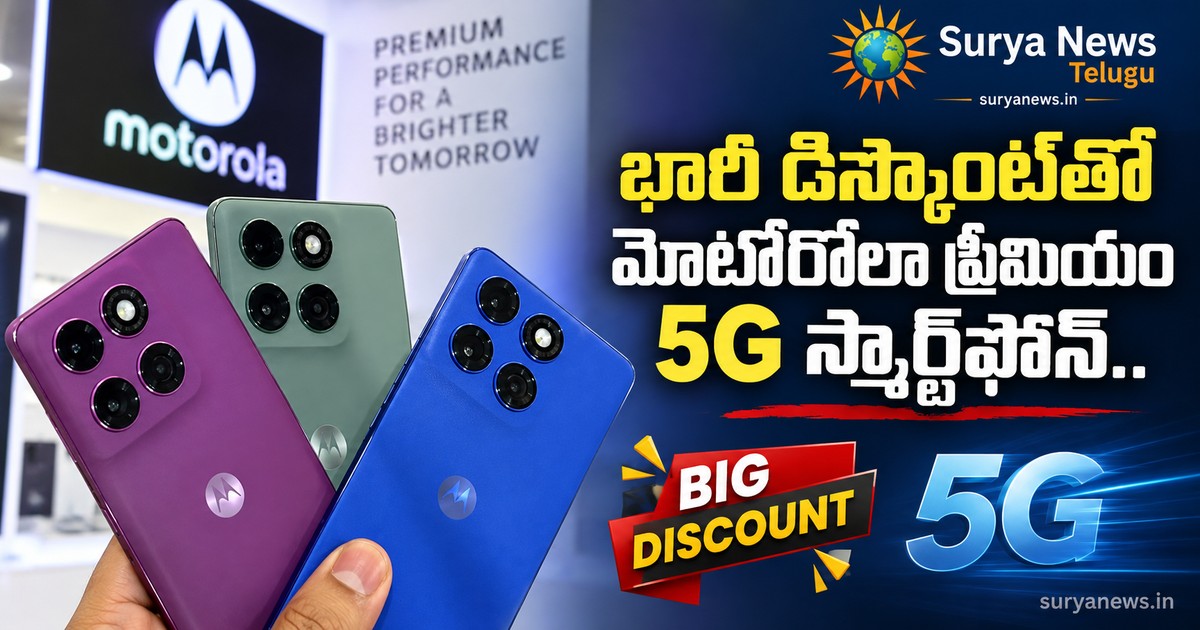 motorola premium 5g discount
