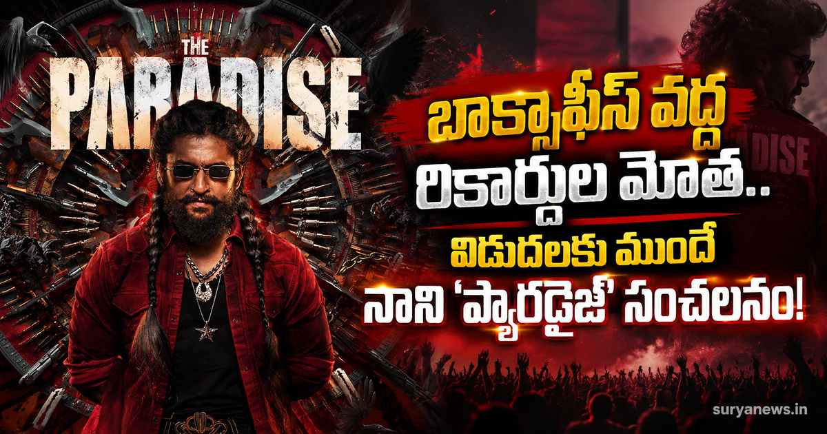 nani paradise box office records
