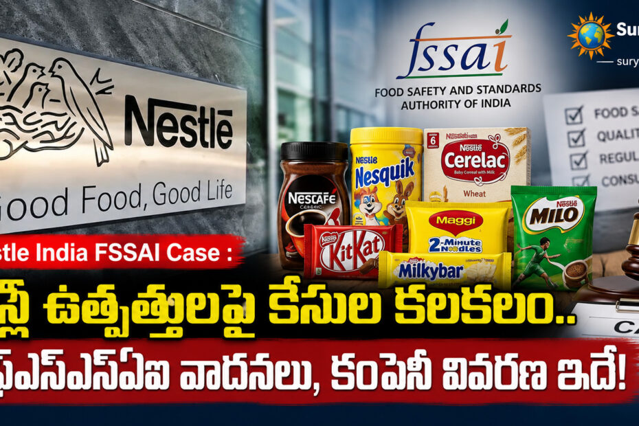 nestle india fssai case products