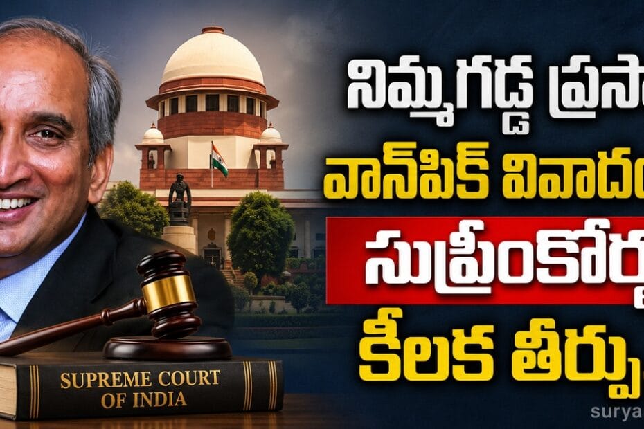 nimmagadda prasad supreme court featured