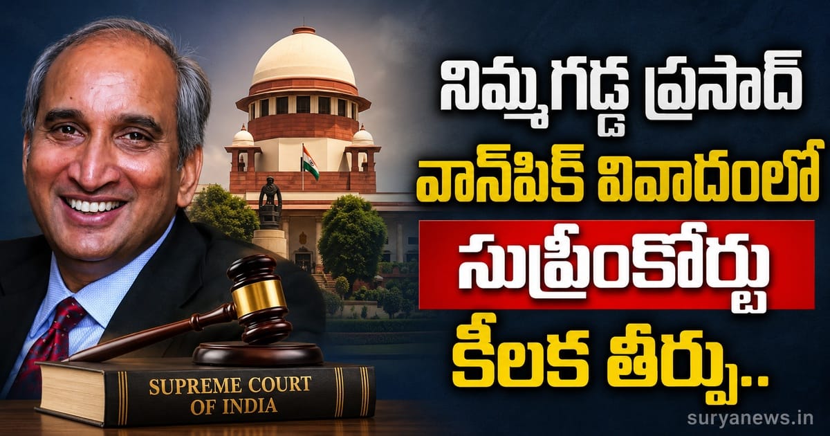 nimmagadda prasad supreme court featured