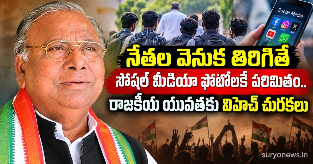 political youth social media warning 3