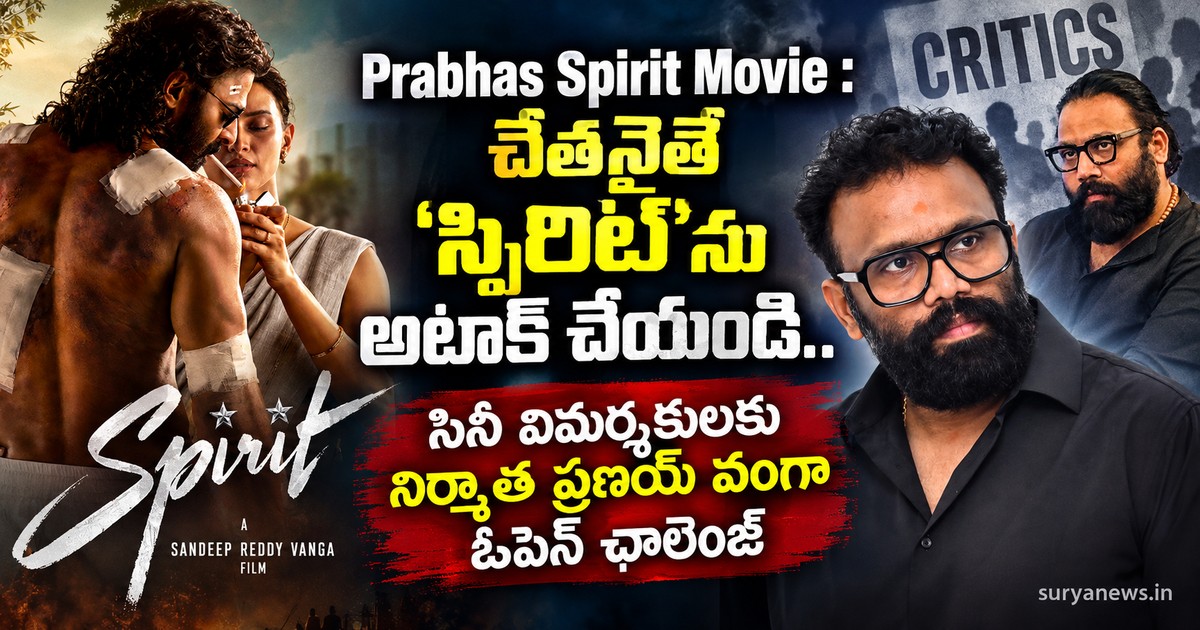 prabhas spirit producer pranay vanga challenge