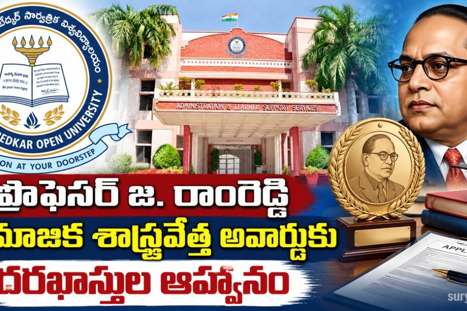 professor g ram reddy social scientist award