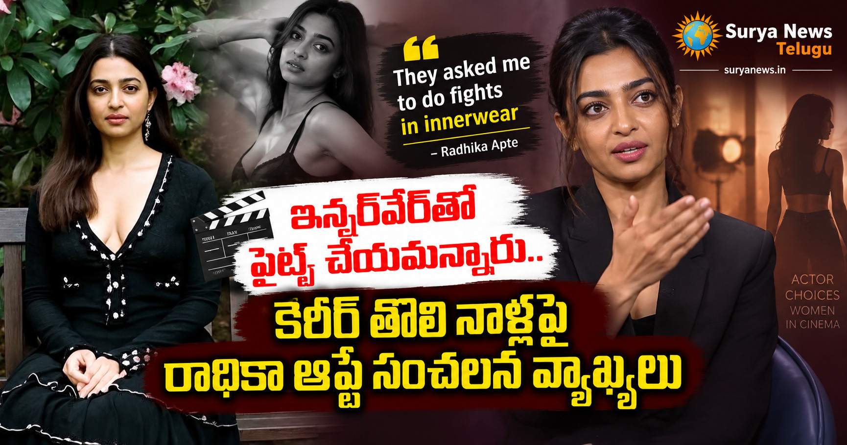 radhika apte career early days comments