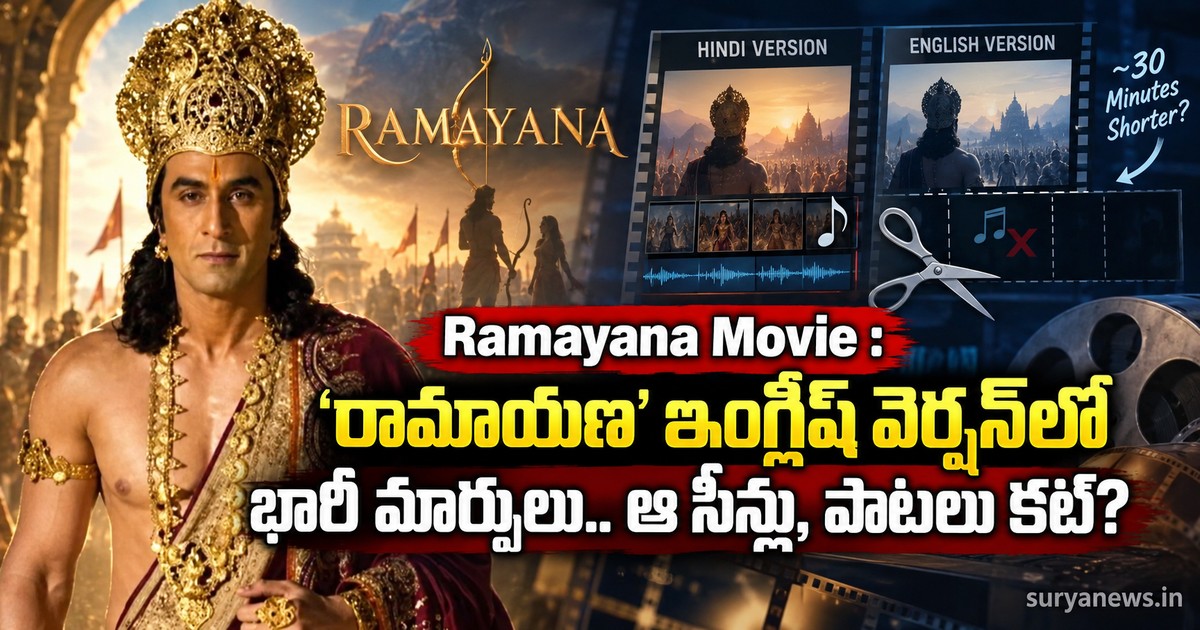ramayana english version changes