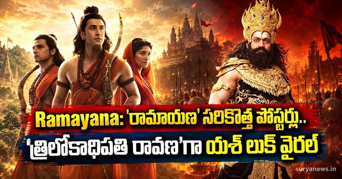 ramayana yash ravana posters