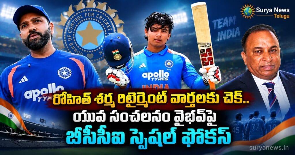 rohit sharma vaibhav bcci focus