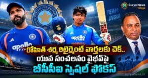 రోహిత్ శర్మ రిటైర్మెంట్ వార్తలకు చెక్.. యువ సంచలనం వైభవ్పై బీసీసీఐ స్పెషల్ ఫోకస్ rohit sharma vaibhav bcci focus