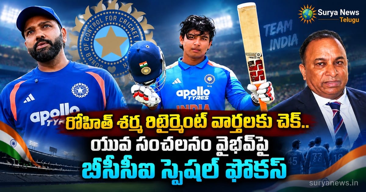 rohit sharma vaibhav bcci focus