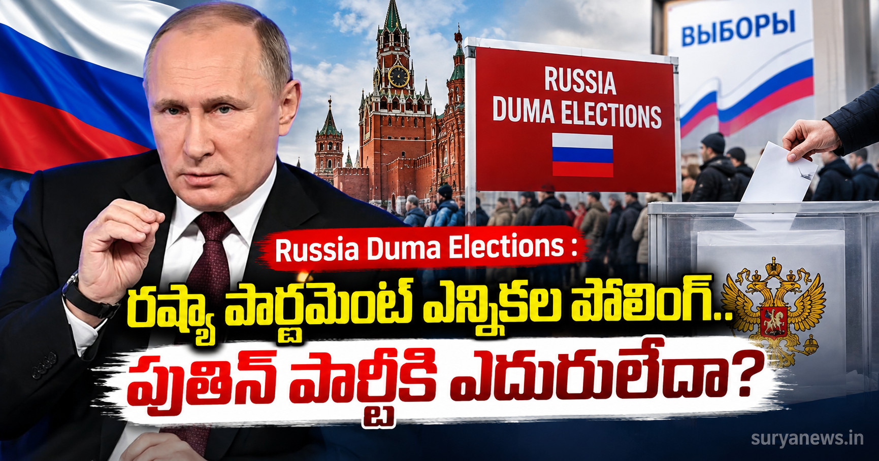 russia duma elections putin party