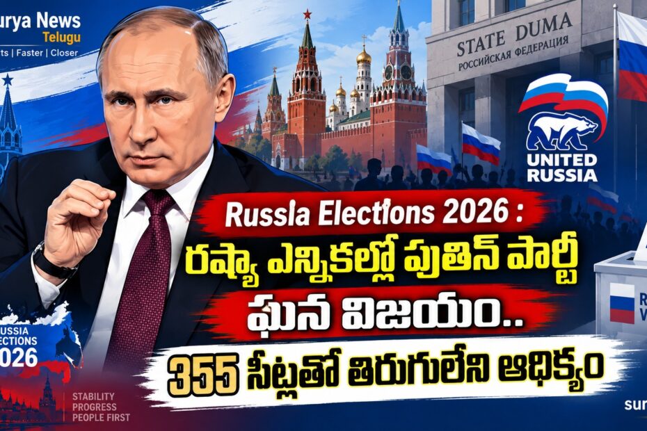 russia elections 2026 putin united russia 355 seats