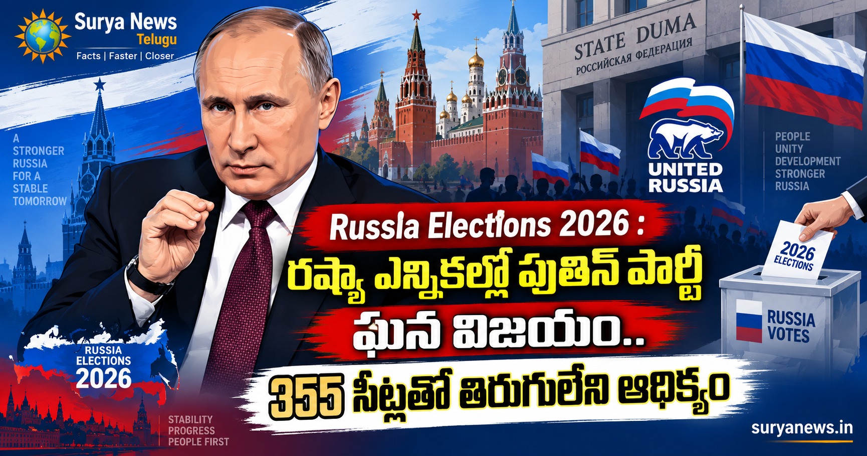 russia elections 2026 putin united russia 355 seats