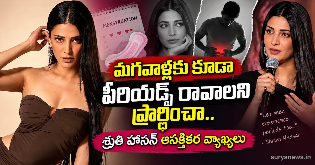 shruti haasan periods comment