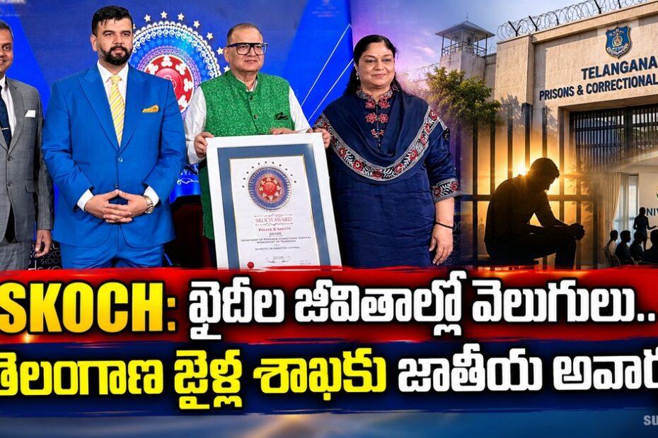 skoch telangana prisons award