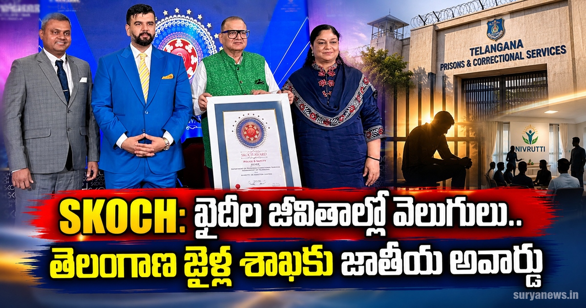 skoch telangana prisons award
