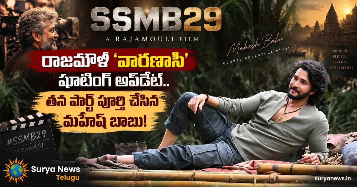 ssmb29 varanasi mahesh babu