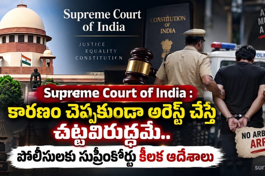 supreme court arrest directions