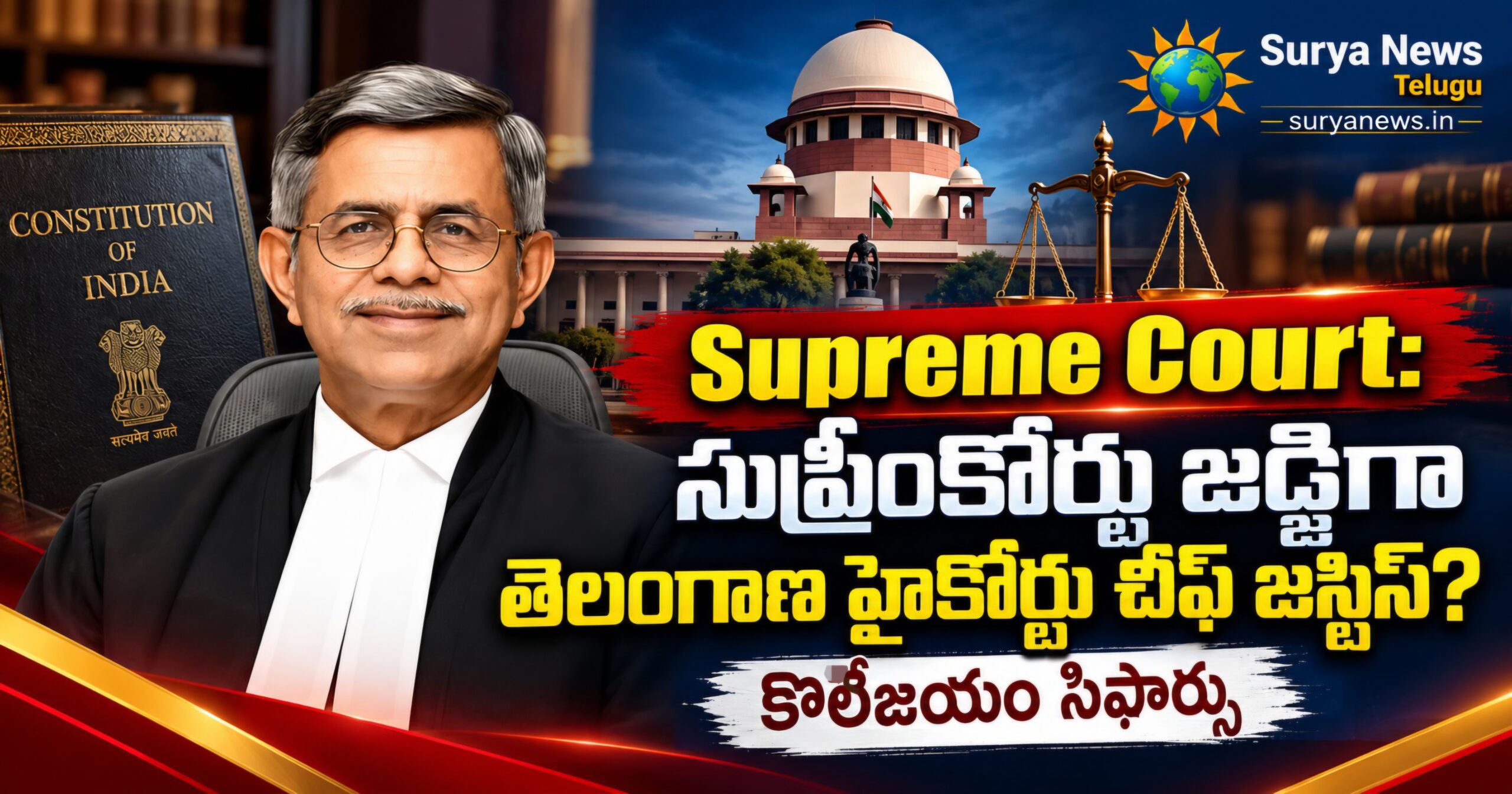 supreme court telangana high court chief justice