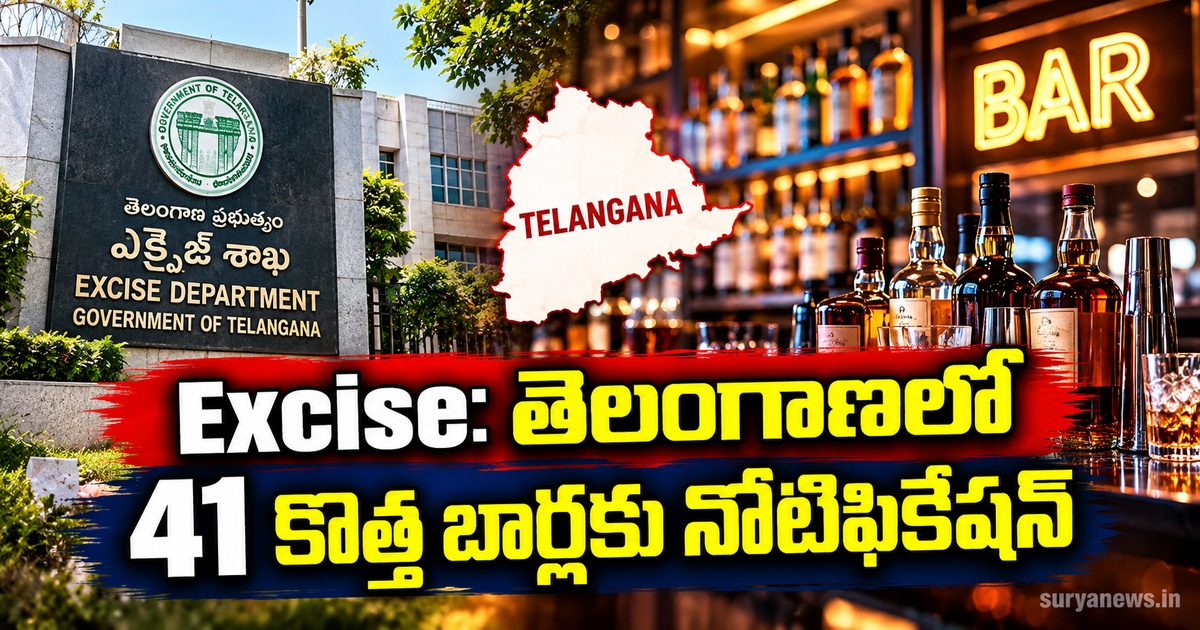 telangana 41 new bars notification
