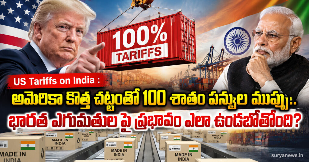 us 100 percent tariffs on indian exports