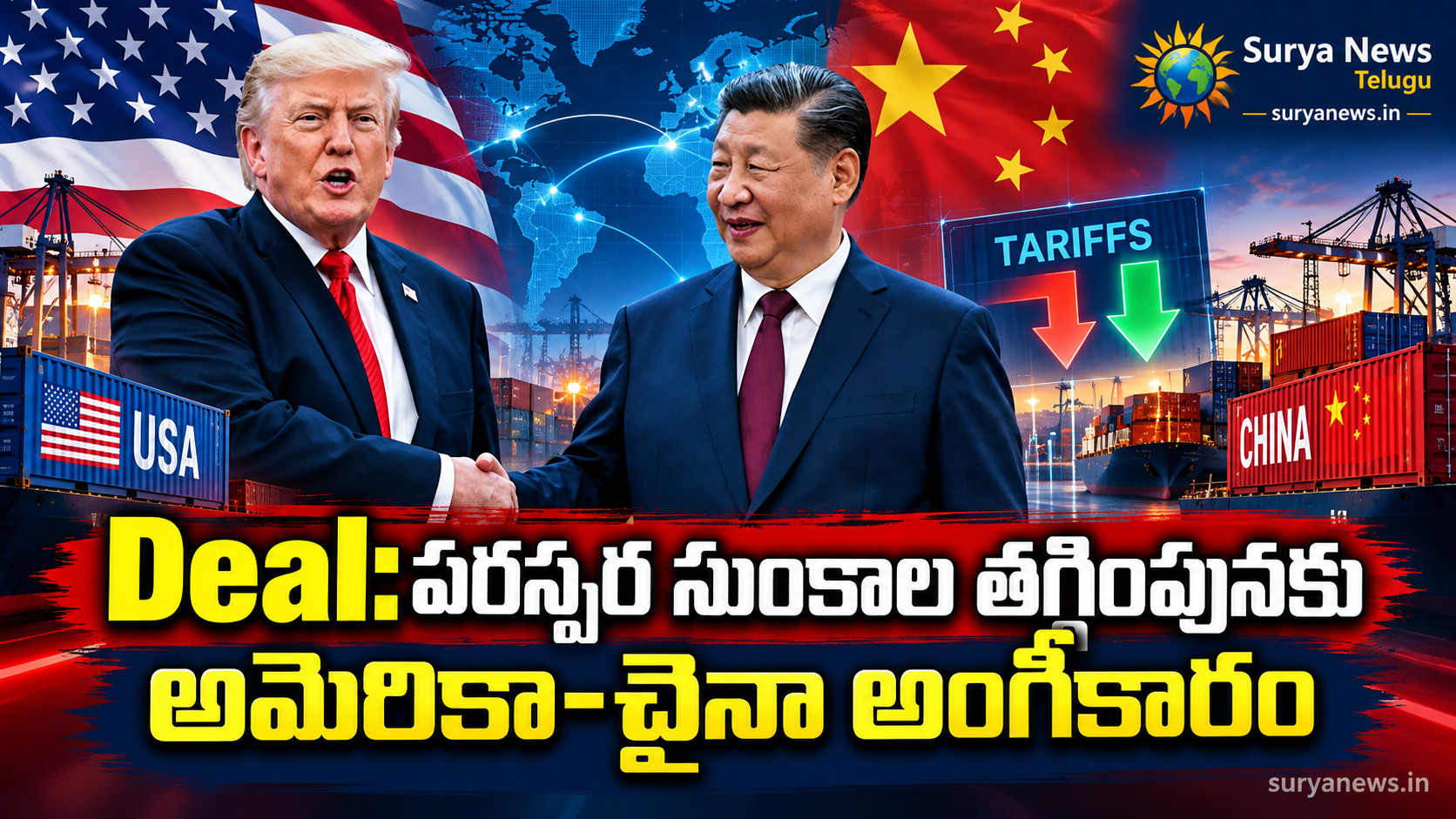 us china tariff reduction deal