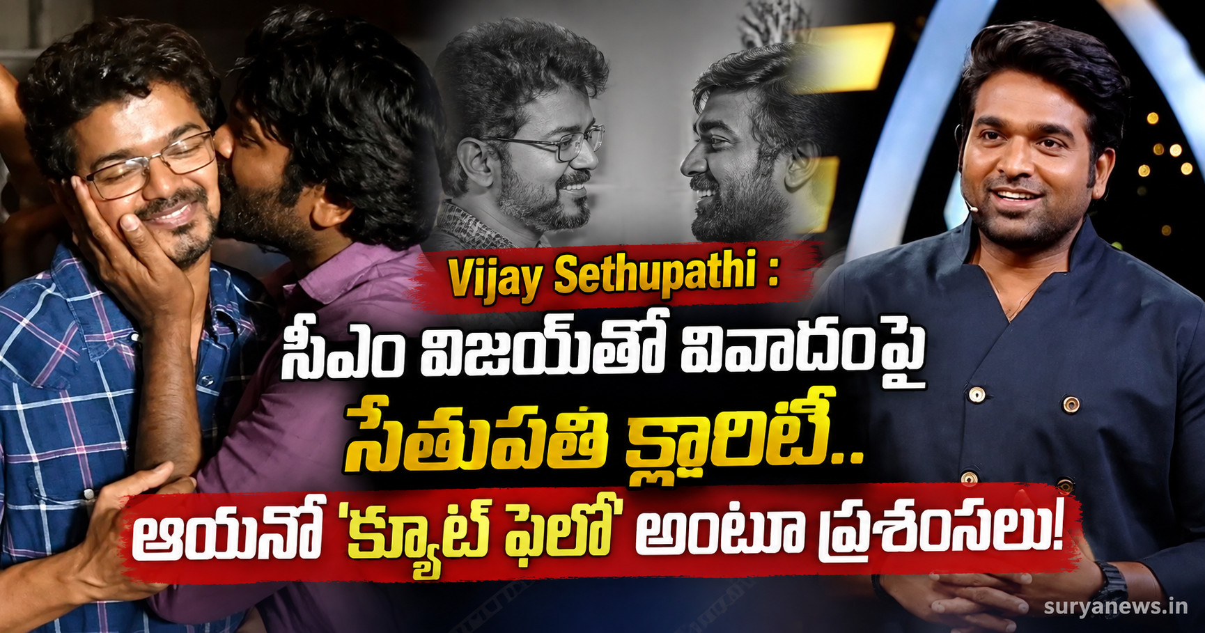 vijay sethupathi vijay controversy