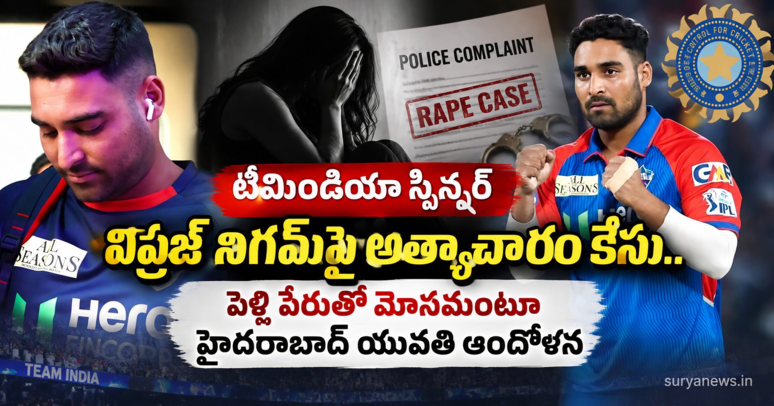 vipraj nigam rape case