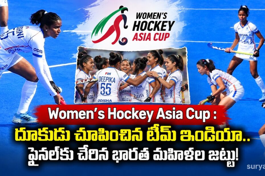 womens hockey asia cup final