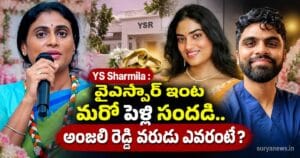 ys sharmila anjali reddy wedding