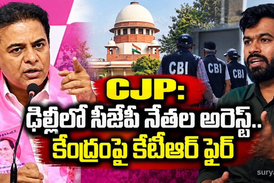 KTR supports CJP