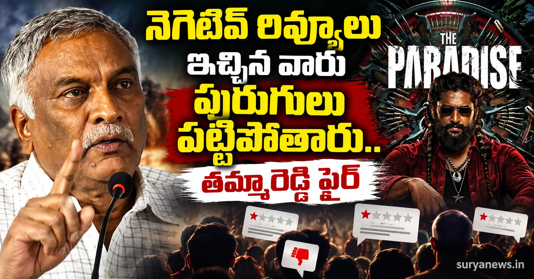 Tammareddy fires on paradise reviewers