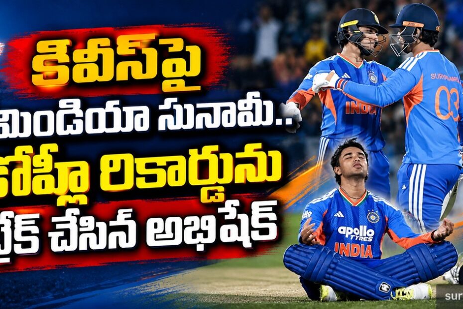 abhishek breaks kohli record