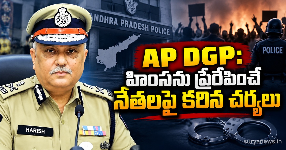 ap dgp strict action violence