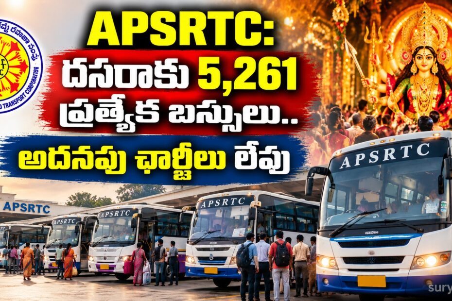 apsrtc dasara special buses