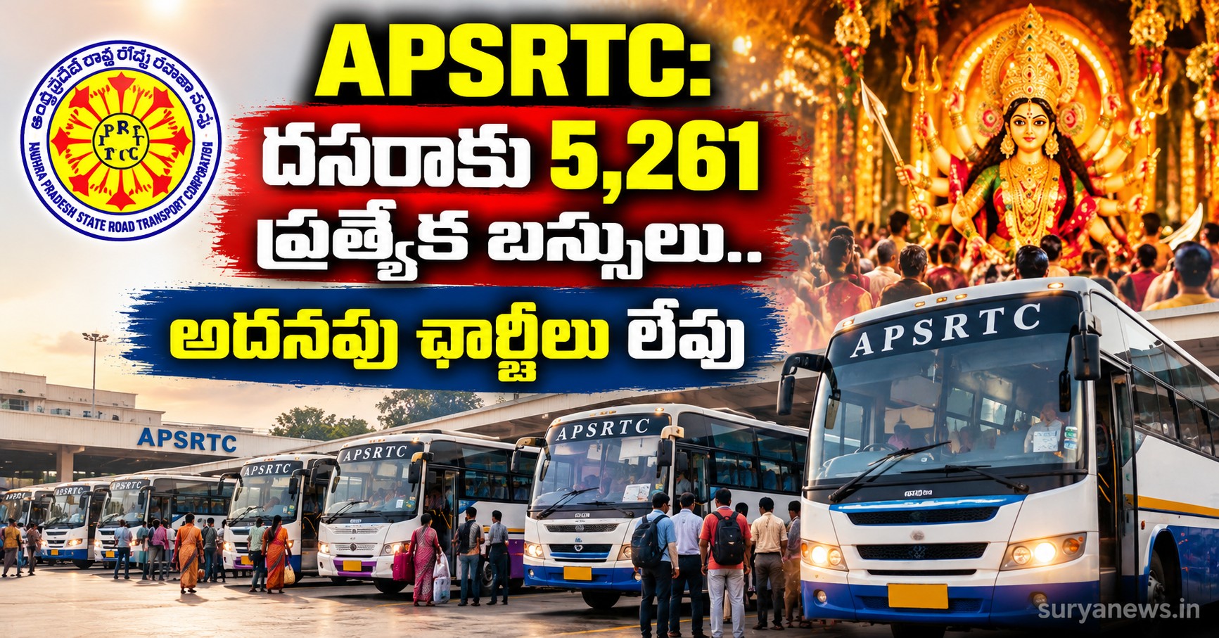 apsrtc dasara special buses