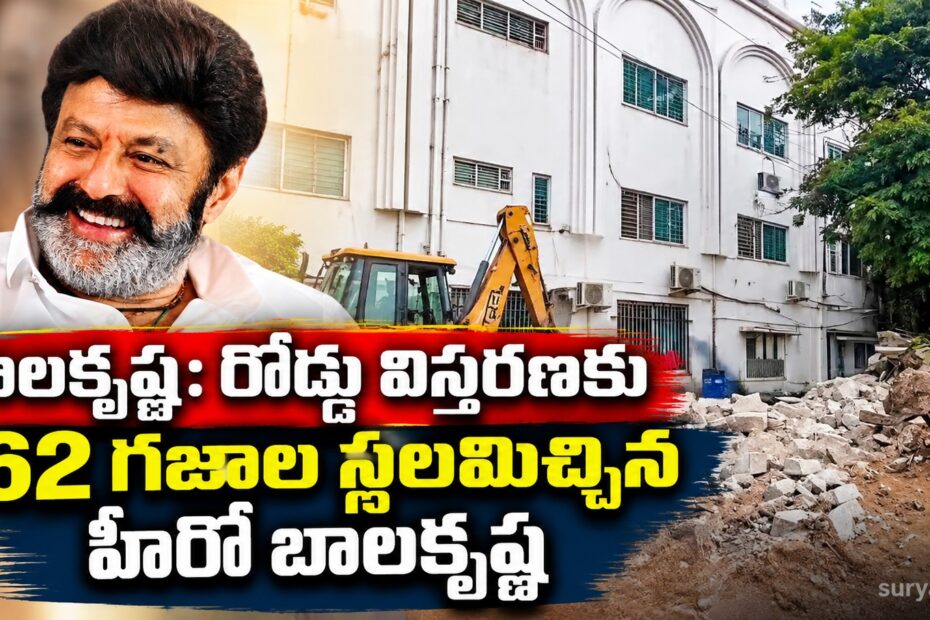 balakrishna road expansion