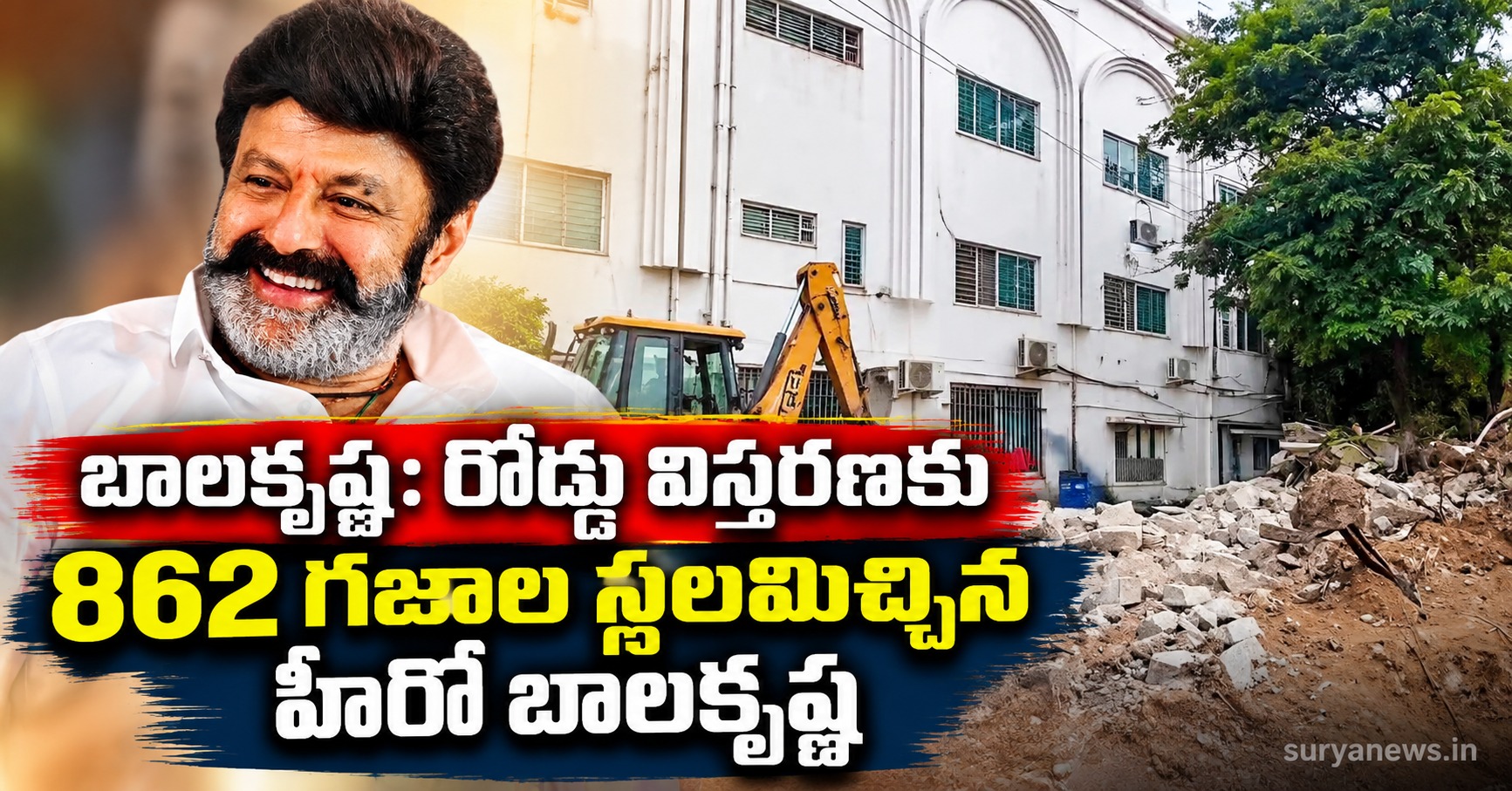 balakrishna road expansion