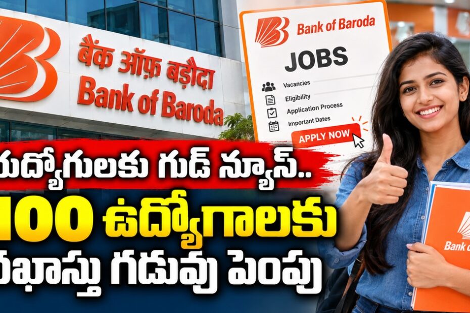 bank of baroda 1100 jobs deadline