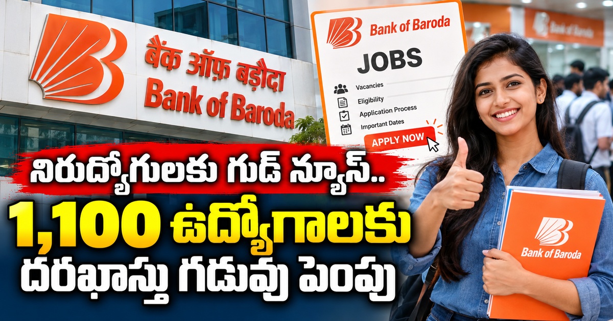 bank of baroda 1100 jobs deadline