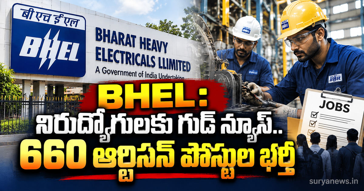 bhel 660 artisan jobs