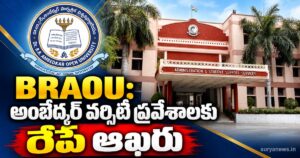 braou admissions deadline